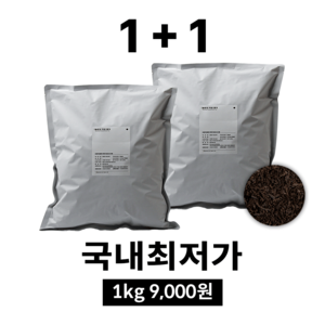 블렌딩 아쌈 홍차 1kg 카페용 벌크 대용량 홍차 잎차 밀크티 버블티, 1개, 1개입