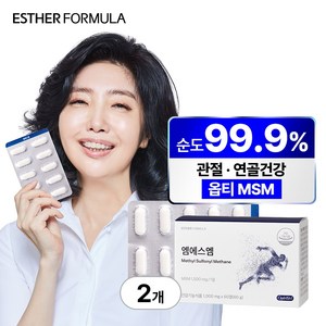 에스더포뮬러 닥터에스더 여에스더 엠에스엠 식이유황, 60정, 2박스