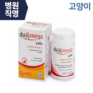 두오메가 캣 DuOmegaS 500mg / 캡슐 / 고양이 오메가3, 30정, 장건강/유산균, 1개