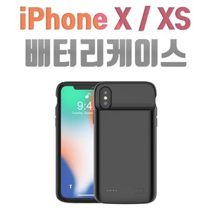 아이앤지코리아 아이폰 11 시리즈 전기종 배터리 케이스, 블랙, 아이폰XS(4100mAh)