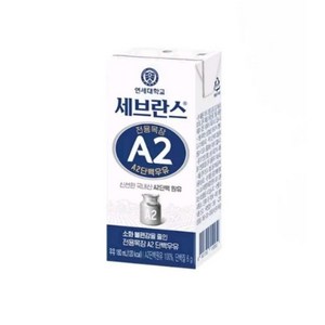 세브란스에이투 전용목장 A2 단백우유, 180ml, 48개