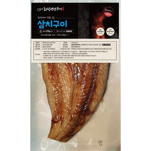 냄새걱정 연기걱정 없는 영양만점 화덕생선구이 삼치구이 (270g 내외), 1개