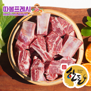 따봉프레시 지방제거가 된 부드러운 프리미엄 한돈 찜갈비, 5kg, 1개