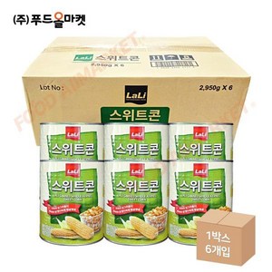 스위트콘 한박스 (2.95Kg 대용량 x 6ea) 라리, 2950g, 6개