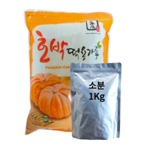 호박떡용가루 3kg(호박술빵), 1kg, 1개