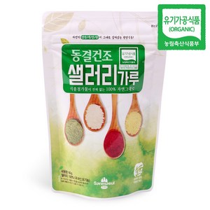 산마을 동결건조 유기농 샐러리가루, 60g, 1개