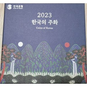 2023년 한국주화세트