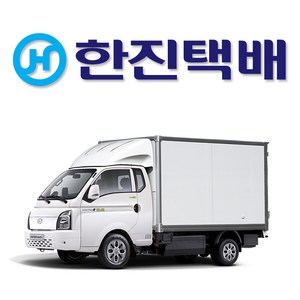 [한진택배] 차량용 스티커, 한진택배 A타잎, 자석스티커, 한진택배 A타잎 [자석스티커], 1개