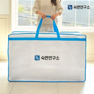 숙면연구소 3단 접이식 토퍼 매트리스 보관가방 10cm 15cm (MS/SS/Q), 매트리스 높이(15cm), 슈퍼싱글 보관가방(113x70x47cm), 1개