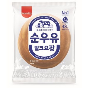 삼립 )순우유 밀크요팡 65g무료배송, 65g, 30개