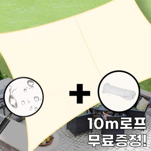 썬키다 그늘막 차광막 쉐이드 썬쉐이드 옥상 삼각 사각 테라스 천막, PES 패브릭, 5x5 사각형 + 크림