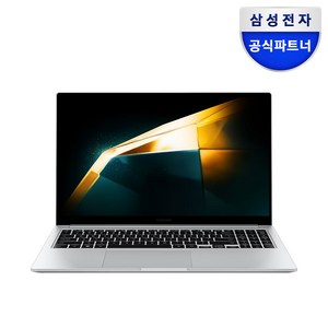 삼성전자 갤럭시북4 15.6 코어I5 13세대 한컴오피스팩 및 무선마우스, R-A51AS, WIN11 Home, 16GB, 256GB, 실버