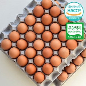 [유통연구소] HACCP 인증 맥반석 구운계란 중란 60구, 2개, 30구