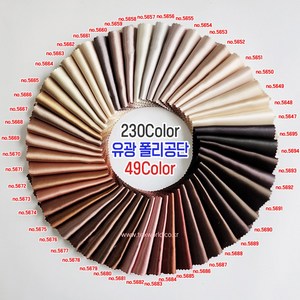 유광 실크공단 Satin공단 230Color 베이지 브라운계열 49칼라 웨딩촬영 배경천, no.5691, 1개