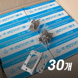 [철물인] 범진 이지경첩 4010 DG 4인치, 30개
