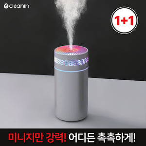 클린인 1+1 미니 무드등 저소음 가습기, 화이트