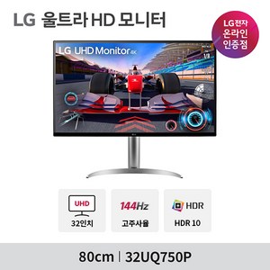 LG전자 4K UHD 울트라 모니터, 80cm, 32UQ750P