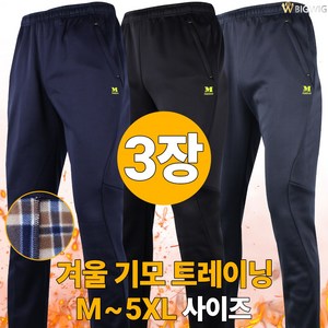 [더빅보스] BW 가드킹 스판 트레이닝 1+1+1 (3장) _ 남자 M~5XL 기본 심플 밴딩바지 작업복 등산복 팬츠