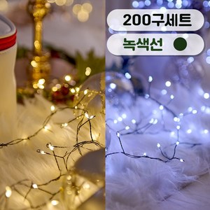 연필트리 크리스마스트리 트리전구 지네전구 USB형 연결형 특허 투톤전구 200구~1200구, 1개