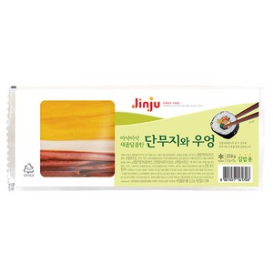 진주 단무지와 우엉, 1개, 250g