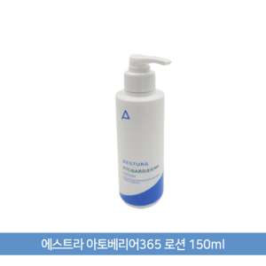 에스트라 아토베리어365 로션, 150ml, 1개