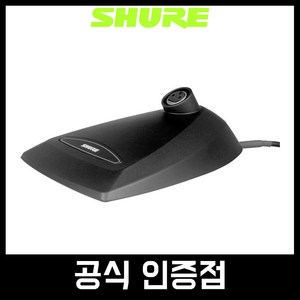 슈어 구즈넥 마이크 베이스 회의실 설교용 스피치 강대상 A412B 콘덴서 마이크 받침대