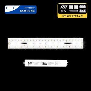 LED모듈 기판 리폼 세트 주방/욕실등(400x52mm) 25W 삼성 국산 자석 설치, 거실/주방등400x52mm(1장) 25W, 보급형 / 삼성 SA등급(3528칩), 4000K(밝은 노란빛), 1개