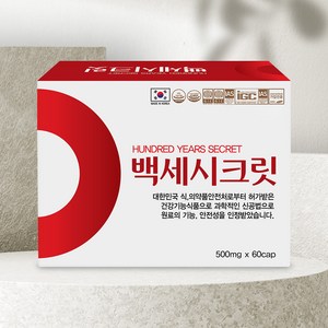 백세 시크릿 부아메라 오일 베타카로틴 식물성오메가3 종합 기능성 식약청 해썹인증, 1개, 60정