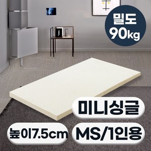 [특가쿠폰] 에코어 천연라텍스 매트리스 7.5cm 밀도 90kg (미니싱글 싱글 슈퍼싱글 퀸 킹 라지킹), 매쉬속커버