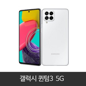 삼성 갤럭시 퀀텀3 (SM-M536S) 공기계 미사용 새제품, 화이트 단품, 128GB