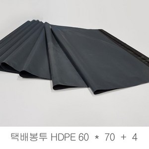 비닐넷 다양한사이즈 택배봉투 포장봉투