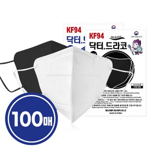 닥터드라코 KF94 새부리형마스크 10매입x10개 총100개 / 황사방역마스크 화이트 블랙, 01.닥터드라코KF94 블랙 10매입x10개, 10개, 10개입