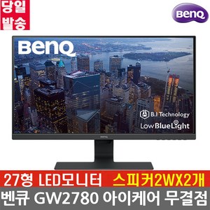 벤큐 FHD 아이케어 모니터, 69cm, GW2780