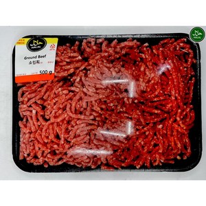 Austalian Halal Gound Beef 90% Lean 10% Fat 호주산 할랄 소민찌 90% 린 10% 지방, 5개, 500g