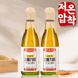 시장쏙 저온압착 들기름, 300ml, 2개