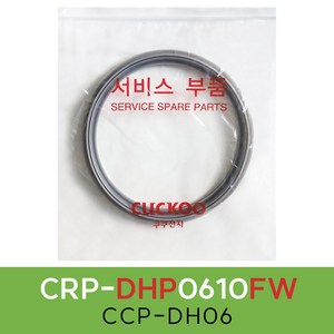 쿠쿠CRP-DHP0610FW압력패킹CCP-DH06 이중패킹 분리형커버패킹, 1개