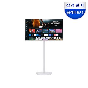 삼성전자 스마트모니터 M7 43인치 M70D 화이트 무빙스탠드 패키지 4K UHD, 109.22cm, S43DM701