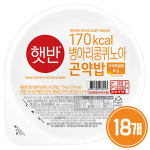 햇반 병아리콩퀴노아 곤약밥 150g, 18개