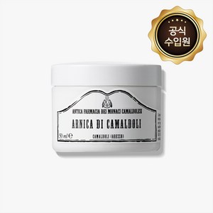 까말돌리 [유통기한26.03.28]아르니카 디 까말돌리, 50ml, -, 1개, 50ml
