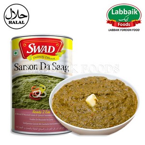 SWAD Sason Da Saag (Spinach with Onion & Tomato) / Ready to Eat 450g 스와드 할랄 살손 다 사그 (시금치 커리), 1개