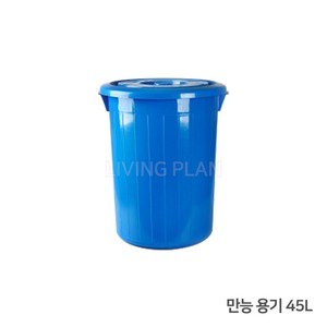 리빙플랜 다용도 대형플라스틱통 만능용기 파란통 75L, 1개