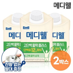 메디웰 고단백활력플러스 2박스 (200ml x 60팩) 환자식 식사대용, 200ml, 60개