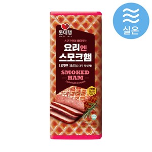 롯데햄 요리엔스모크햄1kg, 1개, 1kg