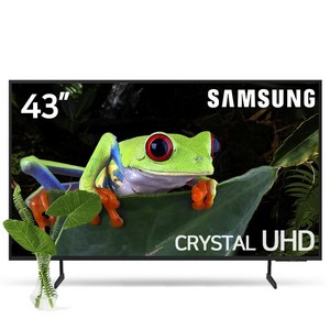 삼성전자 43인치 TV UHD 4K Crystal 비즈니스 107cm 전국 무료 방문설치, 스탠드형