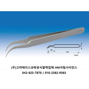 미세 포셉 116mm / Supe Fine High Tweezes [KA.7-SA] / (주)고려에이스과학제품, 1/EA, 1개