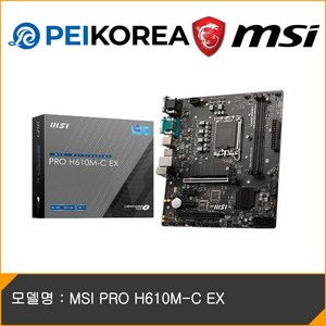 MSI PRO H610M-C EX, MSI H610M-C EX