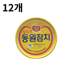 동원 라이트 스탠다드 참치, 150g, 12개