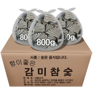 감미참숯 바베큐용 숯 1박스 800g 20봉, 20개