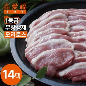 [KT알파쇼핑]품애복 1등급 무항생제 오리로스 14팩 (1팩 150g) 총 2.1kg, 14개