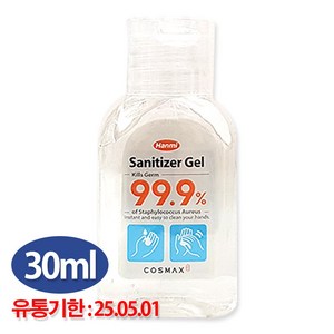 한미 프레쉬 세니타이저겔 휴대용 손소독제, 1개, 1개, 30ml